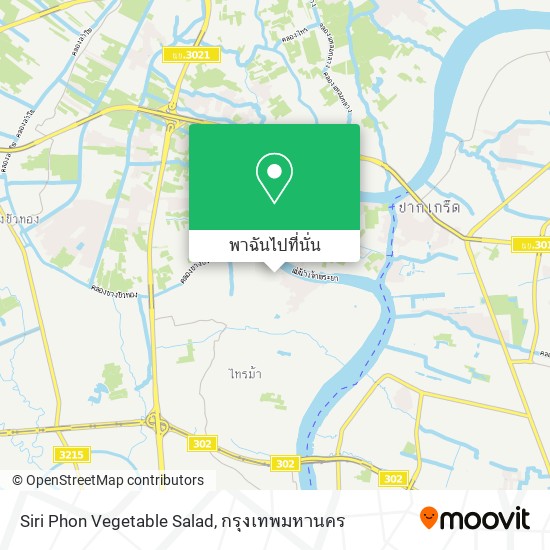 Siri Phon Vegetable Salad แผนที่
