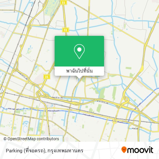 Parking (ที่จอดรถ) แผนที่