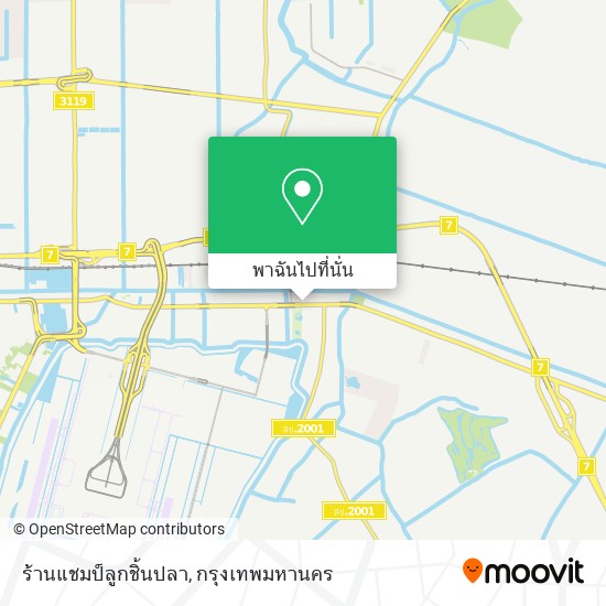 ร้านแชมป์ลูกชิ้นปลา แผนที่