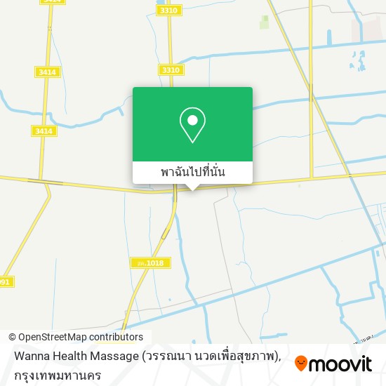 Wanna Health Massage (วรรณนา นวดเพื่อสุขภาพ) แผนที่