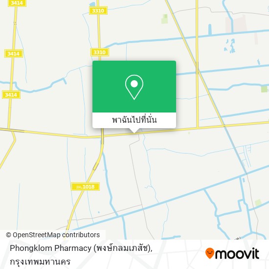 Phongklom Pharmacy (พงษ์กลมเภสัช) แผนที่