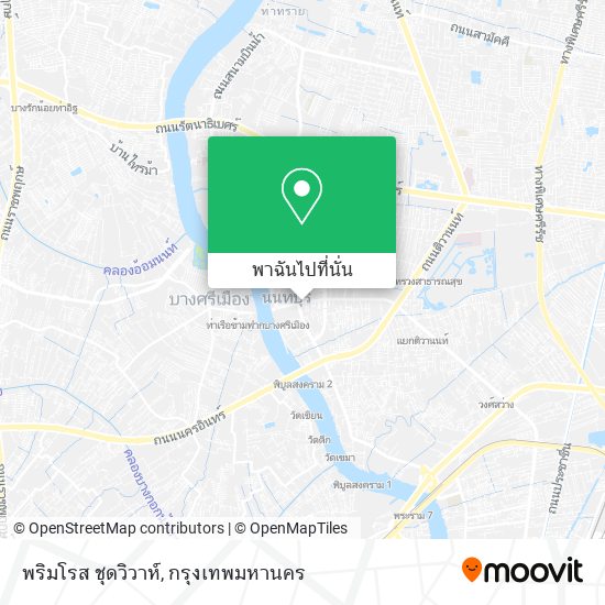 พริมโรส ชุดวิวาห์ แผนที่