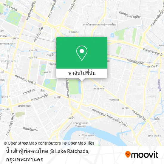 น้ำเต้าหู้พ่อจอมโหด @ Lake Ratchada แผนที่
