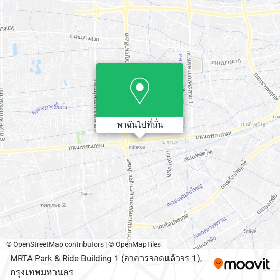 MRTA Park & Ride Building 1 (อาคารจอดแล้วจร 1) แผนที่