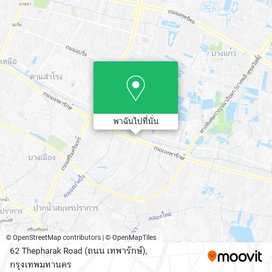 62 Thepharak Road (ถนน เทพารักษ์) แผนที่