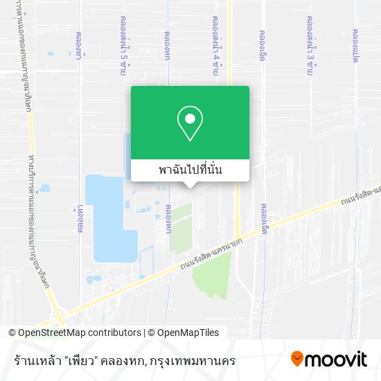 ร้านเหล้า "เพียว" คลองหก แผนที่