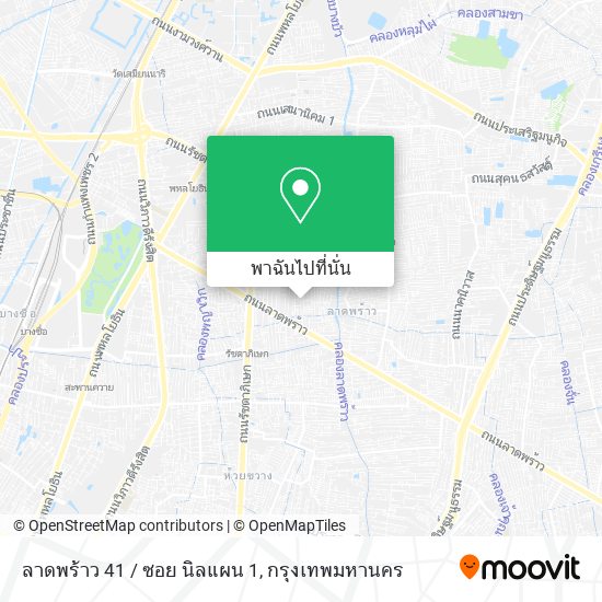 ลาดพร้าว 41 / ซอย นิลแผน 1 แผนที่