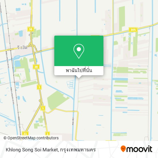 Khlong Song Soi Market แผนที่