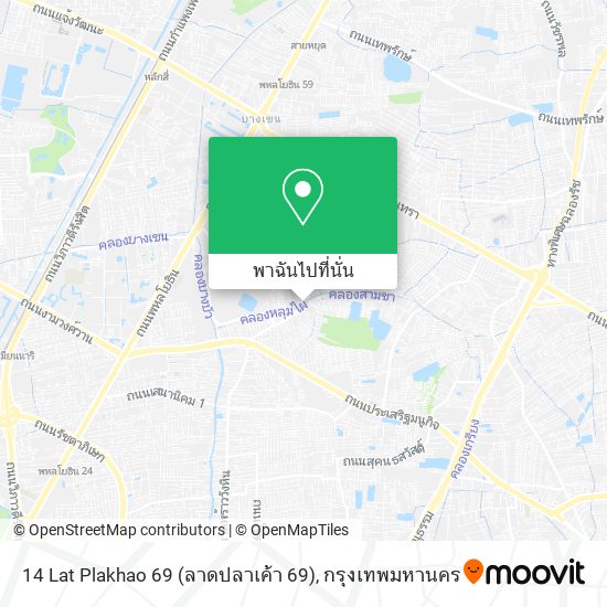 14 Lat Plakhao 69 (ลาดปลาเค้า 69) แผนที่