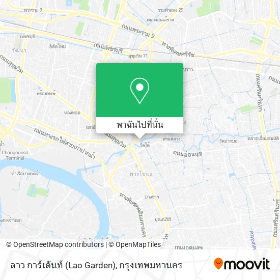 ลาว การ์เด้นท์ (Lao Garden) แผนที่