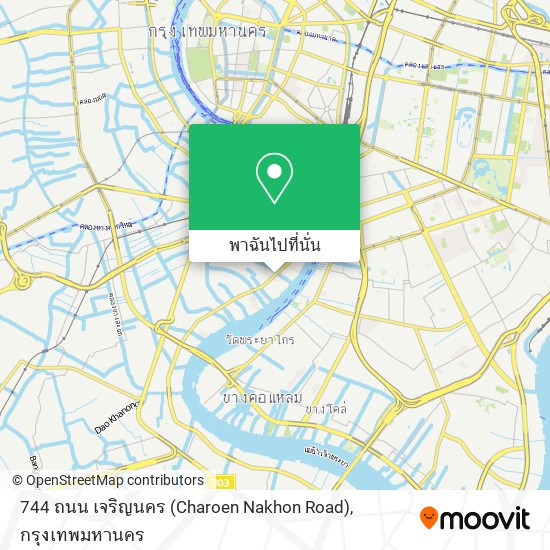 744 ถนน เจริญนคร (Charoen Nakhon Road) แผนที่