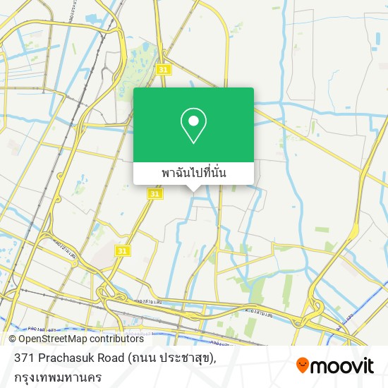 371 Prachasuk Road (ถนน ประชาสุข) แผนที่