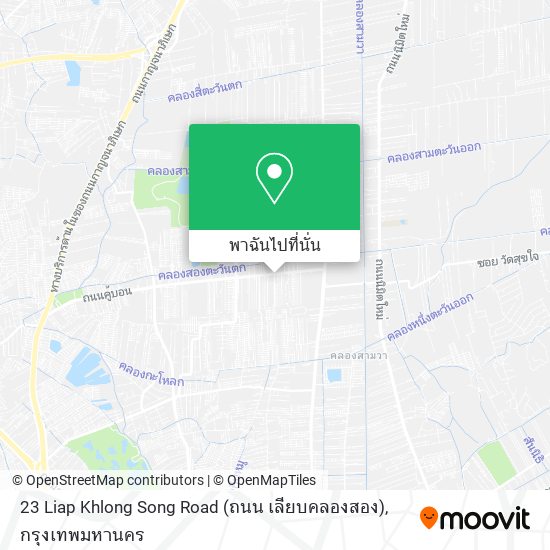 23 Liap Khlong Song Road (ถนน เลียบคลองสอง) แผนที่