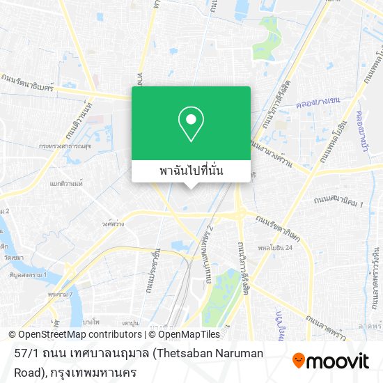 57 / 1 ถนน เทศบาลนฤมาล (Thetsaban Naruman Road) แผนที่