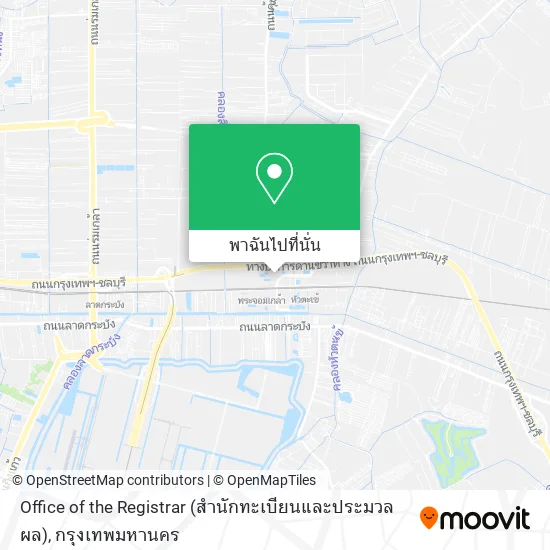 Office of the Registrar (สำนักทะเบียนและประมวลผล) แผนที่