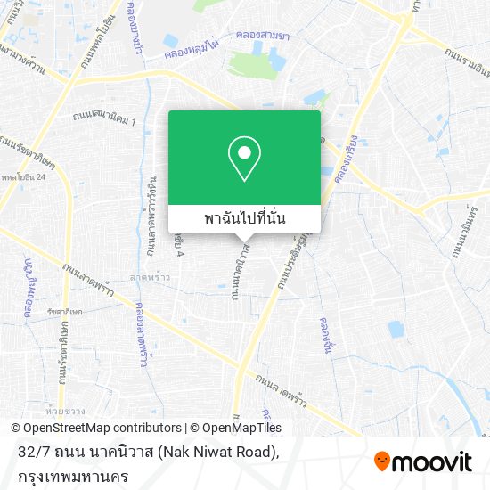 32 / 7 ถนน นาคนิวาส (Nak Niwat Road) แผนที่