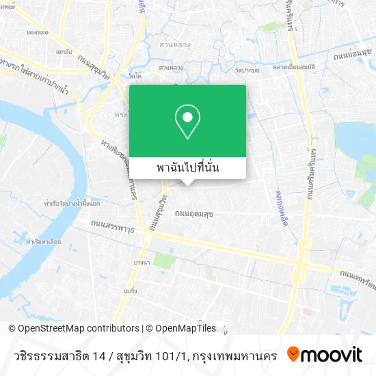 วชิรธรรมสาธิต 14 / สุขุมวิท 101 / 1 แผนที่