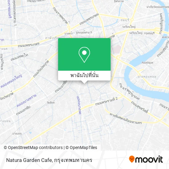 Natura Garden Cafe แผนที่