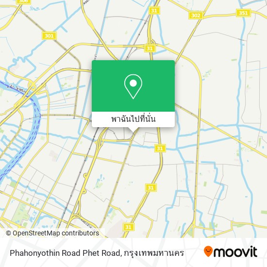 Phahonyothin Road Phet Road แผนที่