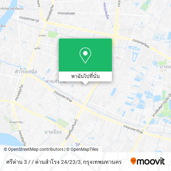 ศรีด่าน 3 / / ด่านสำโรง 24 / 23 / 3 แผนที่