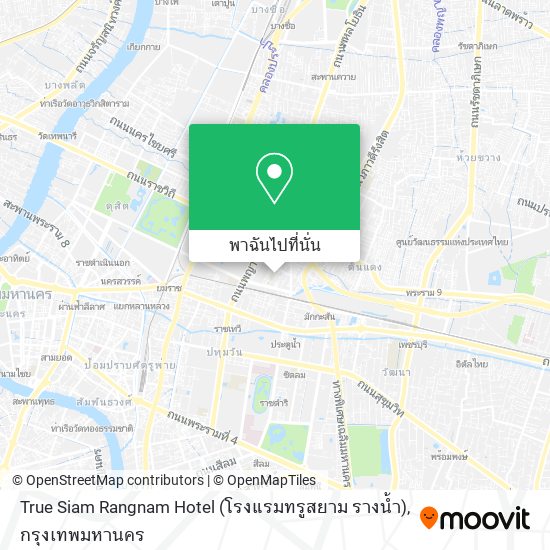 True Siam Rangnam Hotel (โรงแรมทรูสยาม รางน้ำ) แผนที่