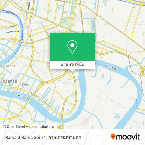 Rama 3 Rama Soi 71 แผนที่