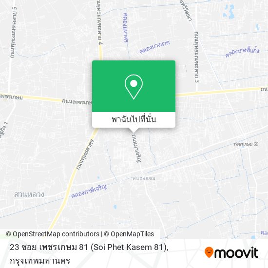 23 ซอย เพชรเกษม 81 (Soi Phet Kasem 81) แผนที่
