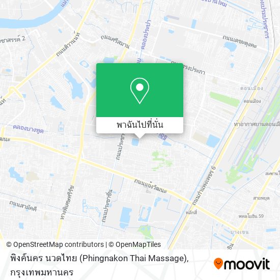 พิงค์นคร นวดไทย (Phingnakon Thai Massage) แผนที่