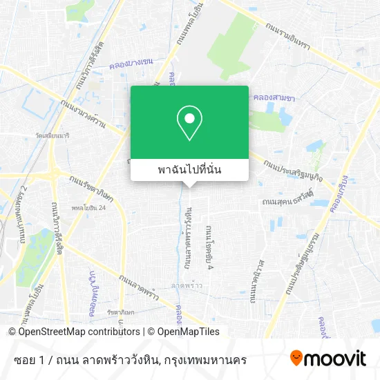ซอย 1 / ถนน ลาดพร้าววังหิน แผนที่