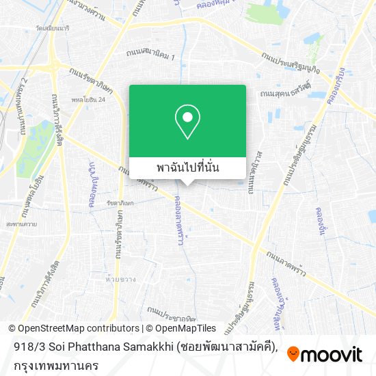 918 / 3 Soi Phatthana Samakkhi (ซอยพัฒนาสามัคคี) แผนที่