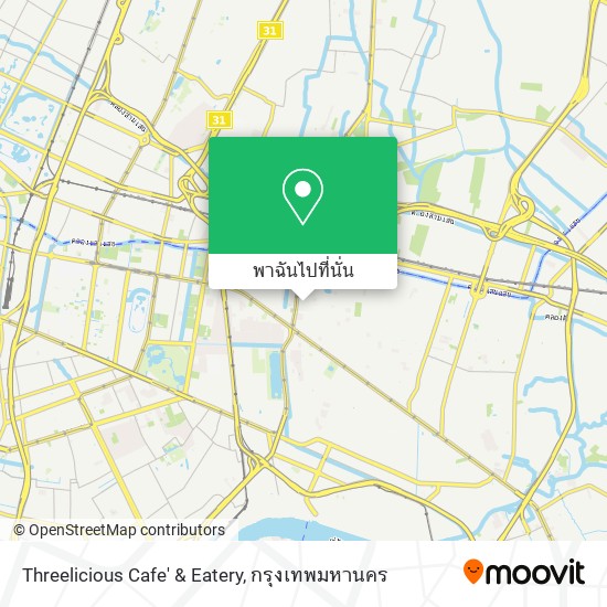 Threelicious Cafe' & Eatery แผนที่