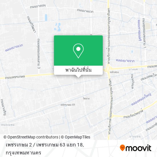 เพชรเกษม 2 / เพชรเกษม 63 แยก 18 แผนที่