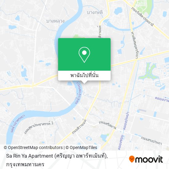 Sa Rin Ya Apartment (ศริญญา อพาร์ทเม้นท์) แผนที่