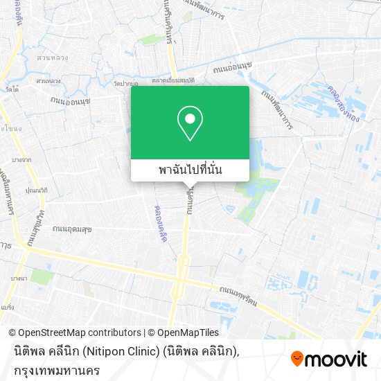 นิติพล คลีนิก (Nitipon Clinic) (นิติพล คลินิก) แผนที่