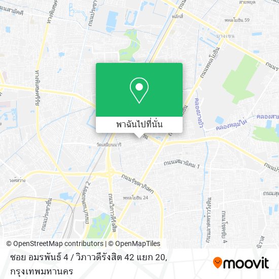 ซอย อมรพันธ์ 4 / วิภาวดีรังสิต 42 แยก 20 แผนที่