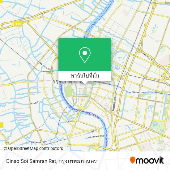 Dinso Soi Samran Rat แผนที่