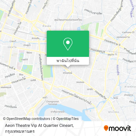 Aeon Theatre Vip At Quartier Cineart แผนที่