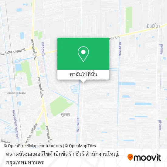 ตลาดนัดมอเตอร์ไซค์ เอ็กซ์ตร้า ชัวร์ สำนักงานใหญ่ แผนที่