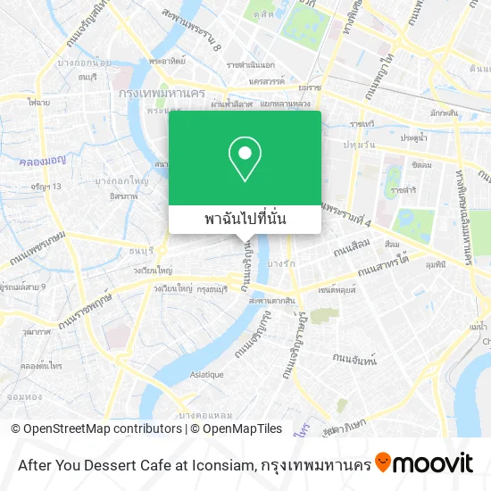 After You Dessert Cafe at Iconsiam แผนที่