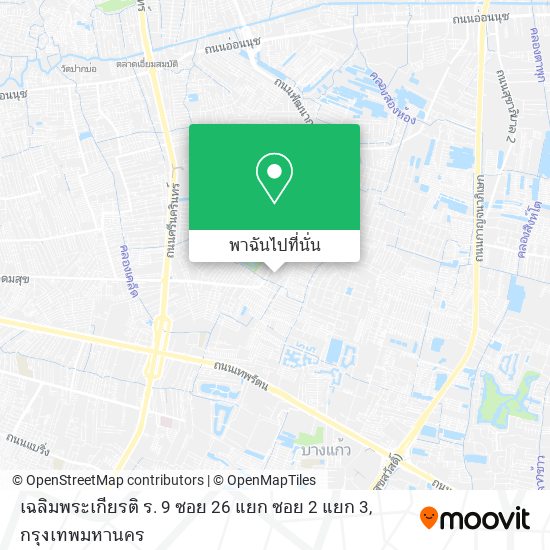 เฉลิมพระเกียรติ ร. 9 ซอย 26 แยก ซอย 2 แยก 3 แผนที่