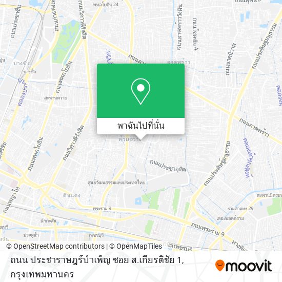 ถนน ประชาราษฎร์บำเพ็ญ ซอย ส.เกียรติชัย 1 แผนที่