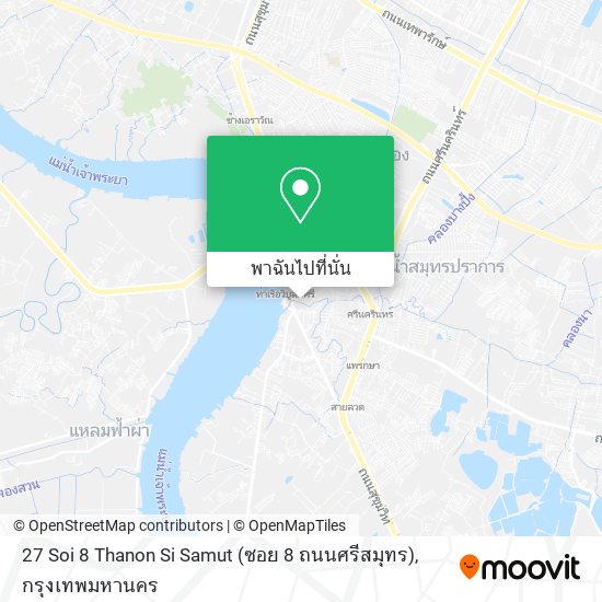 27 Soi 8 Thanon Si Samut (ซอย 8 ถนนศรีสมุทร) แผนที่