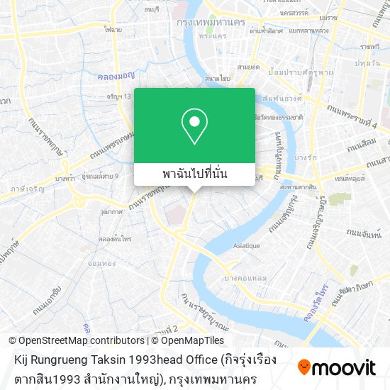 Kij Rungrueng Taksin 1993head Office (กิจรุ่งเรืองตากสิน1993 สำนักงานใหญ่) แผนที่
