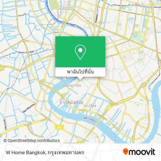 W Home Bangkok แผนที่