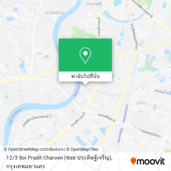 12 / 3 Soi Pradit Charoen (ซอย ประดิษฐ์เจริญ) แผนที่