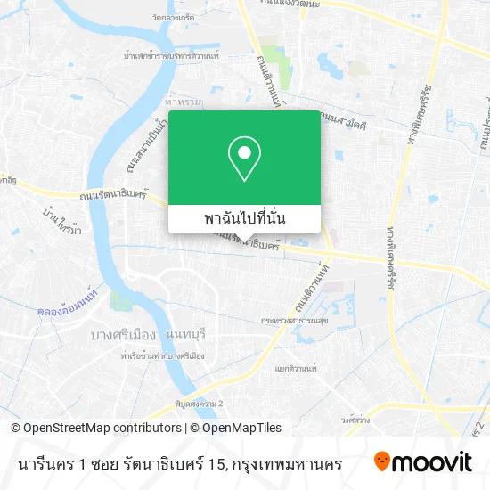 นารีนคร 1 ซอย รัตนาธิเบศร์ 15 แผนที่