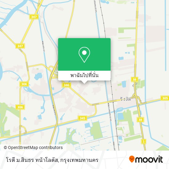 โรตี ม.สินธร หน้าโลตัส แผนที่