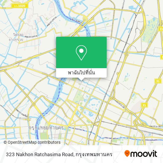 323 Nakhon Ratchasima Road แผนที่