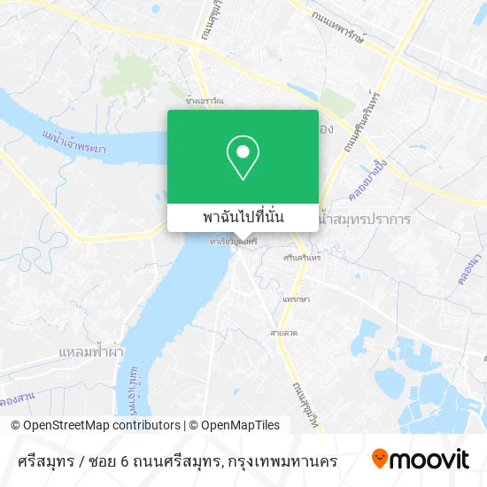 ศรีสมุทร / ซอย 6 ถนนศรีสมุทร แผนที่