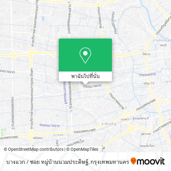 บางแวก / ซอย หมู่บ้านนวมประดิษฐ์ แผนที่